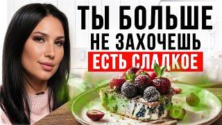 Что происходит с телом, если полностью отказаться от САХАРА на 30 дней?