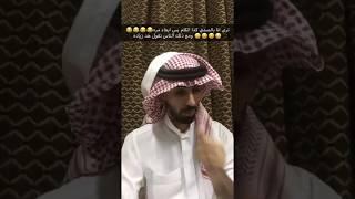 أحمد الحقيل الحقيقي ^_^ The Real Ahmad Alhuqayl