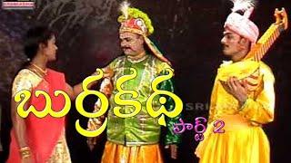 Appalanaidu Burrakatha Comedy Part 1 || అప్పలనాయుడు బుర్రకథ || || Sabbavaram || Musichouse27