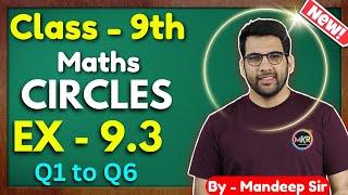 Class - 9th Ex - 9.3 Q1, Q2, Q3, Q4, Q5, Q6 (Circles)  | Class 9 Maths Circles | New NCERT CBSE