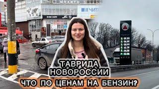 ТАВРИДА НОВОРОССИИ! МАРИУПОЛЬ-РОСТОВ!А В УКРАИНЕ ВИДЕЛИ ТАКИЕ ДОРОГИ?