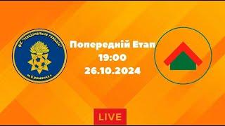 ЧЕМПІОНАТ З ФУТЗАЛУ 2024-25 | Національна Гвардія - Нова Лінія