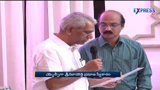 Professor Srinivas Reddy Sworn In As Telangana MLC | Express TV