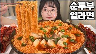 순두부 열라면 먹방, 아삭한 겉절이에 매콤한 실비 파김치까지!! 라면 먹방 Fire Noodles & KIMCHI MUKBANG, KOREAN HOME FOOD ASMR