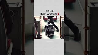 여행자 보험이 필요한 이유 #shorts