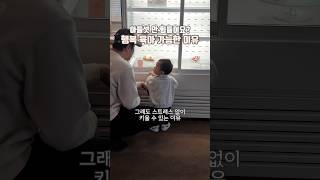 아들셋 힘들죠? 삼형제 행복육아 할 수 있는 이유 #삼형제 #육아브이로그