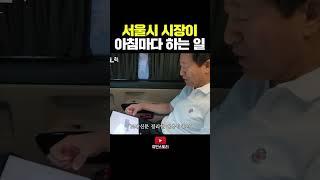 매일 신문을 100페이지 이상 보는 이유