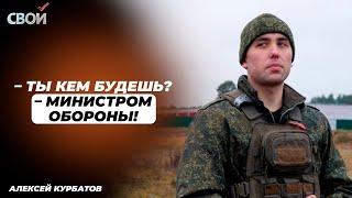 Кандидат на пост министра обороны | Офицер удивил Лукашенко | Об уроках СВО и протестах 2020