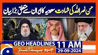 Saudi Arabia's Big Statement About Iran | Geo News 11AM Headlines | 29 September 2024