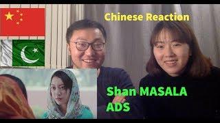 Chinese Reacts to Shan Masala| New Pakistani Ad TVC 2017 Chinese Couple