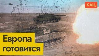 Милитаризация Европы | Почему она неизбежна | Europe to Beef up Its Militaries (English subtitles)