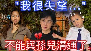 (語言危機) 混血兒根本沒有語言優勢! 雙語家庭到底如何溝通? Family SECRETS to Teach Kids Languages!