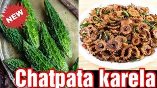 chatpata karela recipe | karela new recipe | karela recipe by dolon food