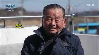 [지명수배] 용의 마을 '강릉 죽헌동'의 과거 이야기