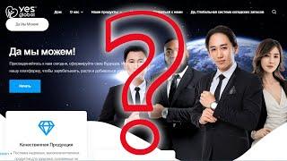 Yes Global - заработок или мошенничество, расследуем