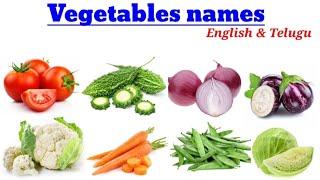 Vegetables names English & Telugu, vegetables names in English, vegetables names in Telugu.