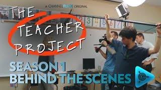 The Teacher Project - Behind The Scenes Season 1