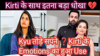 Kirti Rawat Breakup Reason Feeling के साथ खेला गया lakhneet vlogs@LakhneetVlogs @kirtirawat4699