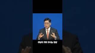 주님이 차려 주시는 밥상 / 배현기목사