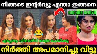 എല്ലാരും കൂടി ഊക്കി വിട്ടു |Remya pling interview|Mr. MID TROLL|Troll Malayalam|Troll videos|Troll