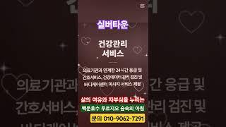 24.12.17. 문의 010-9062-7291  #백운호수푸르지오숲속의아침