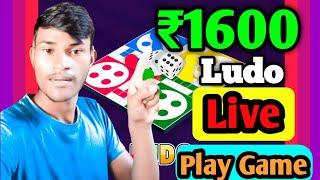 Ludo Empire Live Game Play | Live Stream | Live Ludo Game Play@techearningvk