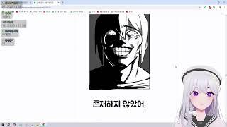 단?편 만화? (아이네 더빙)