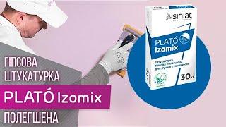 Гіпсова штукатурка PLATÓ Izomix  Штукатурка стін з Siniat