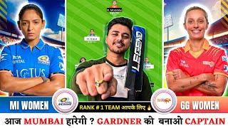 GJ-W vs MI-W Fantasy Team | MI-W vs GJ-W Match Prediction | GUJ W vs MI W  Team | WPL Eliminator