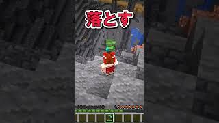 視聴者さんが面白い進捗考えてくれた４７ #マイクラ #ゆっくり実況 #minecraft