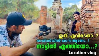 Ayutthaya Temple / Thailand / Rithu Dance Cover Location/Dr vinayasamal