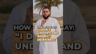 How to say ‘I don’t understand Arabic‘ in Arabic