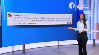 واکنش‌ها به بازداشت مهاجران افغان در ایران