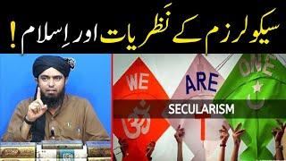 Secularism Ideology ! ! Secularism ke Nazriyat aur Islam ! ! ! ( By Engineer Muhammad Ali Mirza )