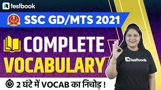 Complete English Vocabulary for SSC MTS & SSC GD 2021 | Vocab Questions by Anjali Ma'am