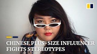 Chinese plus-size influencer fights stereotypes