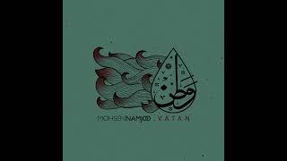 Mohsen Namjoo - Vatan (Solo)