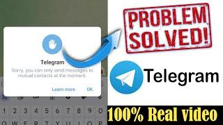 Telegram message not send problem solved | Telegram message not sent