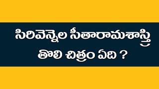 CURRENT AFFAIRS || BITS || 30th NOV 2021 || YES EXAMS ADDA