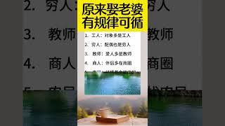 #每天學習一點點#每天跟我漲知識#生活常識#關註我每天堅持分享知識