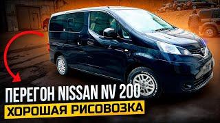 Перегон NISSAN NV200 из Владивостока в Барнаул!!!