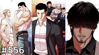 THE NEW ALLIANCE | Lookism Chapter 556