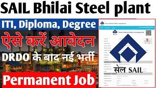 SAIL Bhilai, Durgapur Steel Plant Recruitment form 2022, SAIL Steel Plant Online form kaise bhre