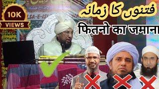 Fitnon ka zamana Farooq Khan Rizvi New Bayan 2023) New Taqdeer aqidah alhesunnat wal zamaat