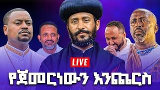 ️የዛሬን ብቻ ድረሱልን️ ስለ አቡነ ተክለ ሃይማኖት ብላችሁ ዝም አትበሉን️