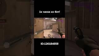 звание? #standoff2 #стандофф #standoff #so2 #стандофф2 #standof2 #звание #бронза #shorts #шортс