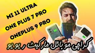 I Purchased a Used OnePlus 9 Pro 7 Pro & Mi 11 Ultra from Karachi Mobile Market My Review