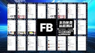 Facebook协议群发：你知道的最有效社交策略吗？ #facebook群发 #facebook获客#facebook引流 #facebook群发软件