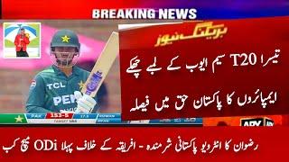 Pakistan vs South Africa 3rd T20 Highlights 2024 | Pak Tour Sa | Saim Sixes | Pak vs Sa 1st Odi Date