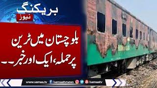 Extremist take train passengers hostage in Balochistan, clearance operation underway | Samaa TV